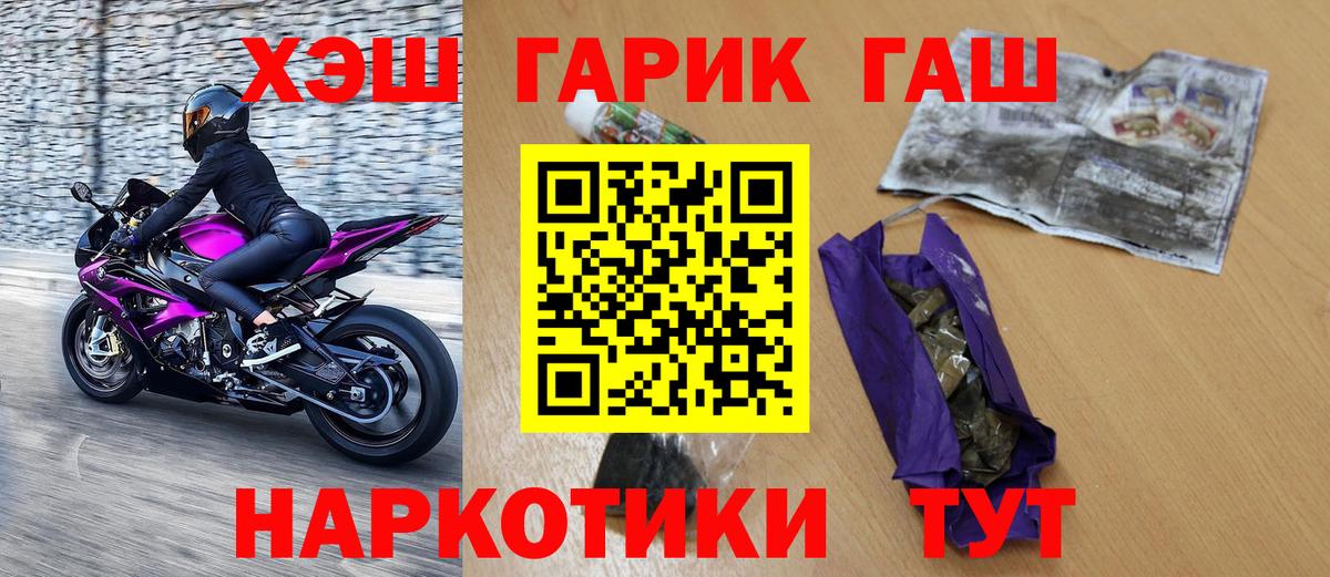 ГАШ Ice-O-Lator Рыбинск