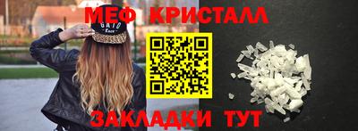mdpv Ливны