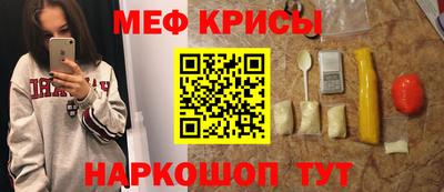 мефедрон Ликино-Дулёво