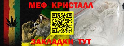 mdpv Ливны