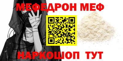 бутират Лесосибирск