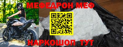 бутират Лесосибирск