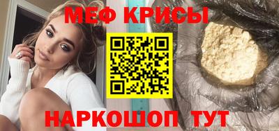 мефедрон Ликино-Дулёво