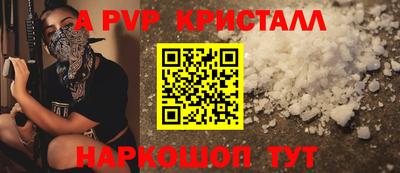 бутират Лесосибирск
