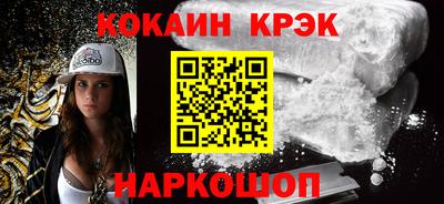 мефедрон Ликино-Дулёво