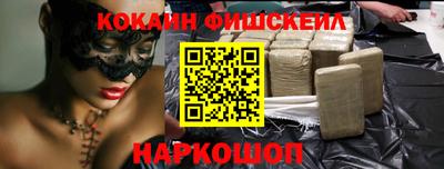 бутират Лесосибирск
