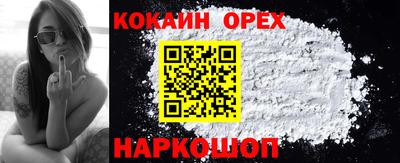 бутират Лесосибирск