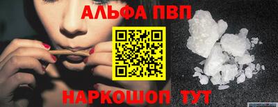 mdpv Ливны