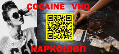 мефедрон Ликино-Дулёво