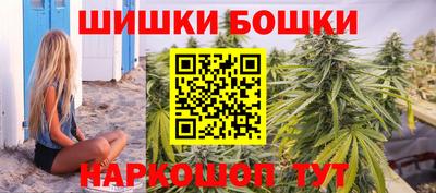 бутират Лесосибирск