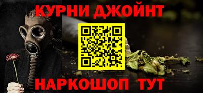 мефедрон Ликино-Дулёво