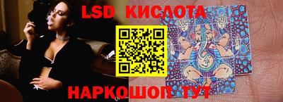 бутират Лесосибирск