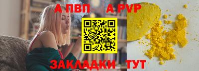 мефедрон Ликино-Дулёво