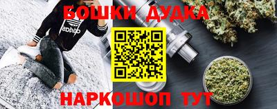 бутират Лесосибирск