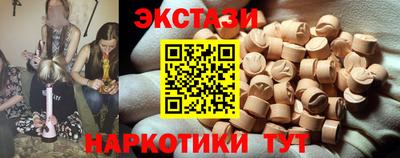 мефедрон Ликино-Дулёво