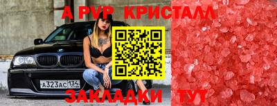 mdpv Ливны