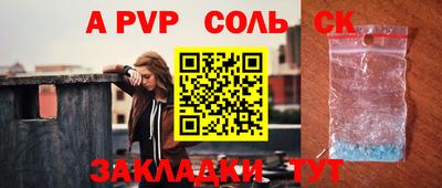 бутират Лесосибирск
