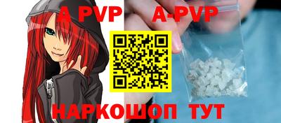 mdpv Ливны