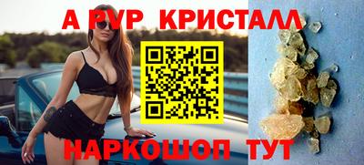 мефедрон Ликино-Дулёво