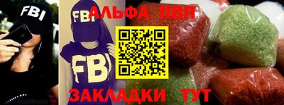 бутират Лесосибирск