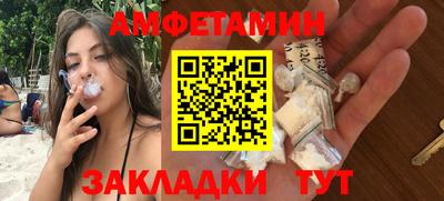 бутират Лесосибирск