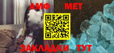 бутират Лесосибирск
