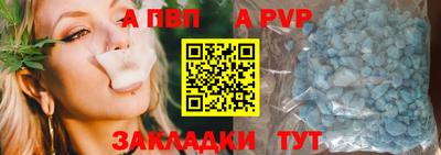 бутират Лесосибирск