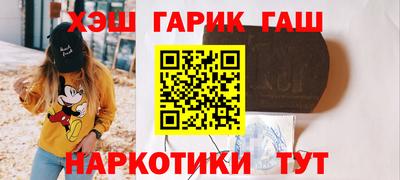 мефедрон Ликино-Дулёво