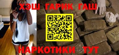 бутират Лесосибирск