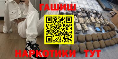 бутират Лесосибирск