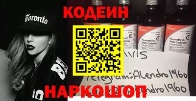 бутират Лесосибирск
