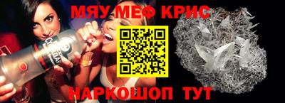 mdpv Ливны