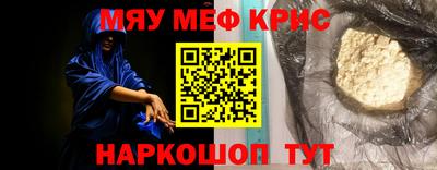 mdpv Ливны
