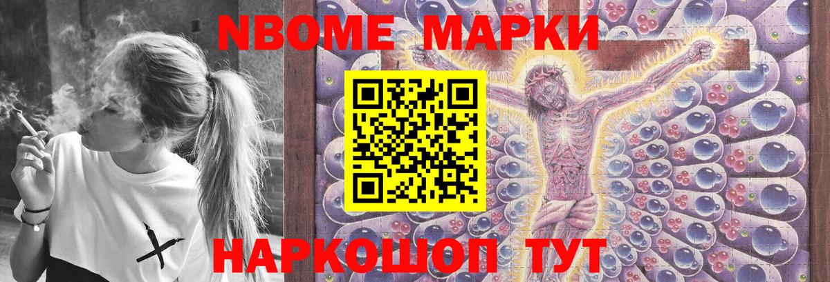 Рыбинск  Лсд 25 экстази ecstasy  Вход с VPN  LSD-25 экстази кислота 