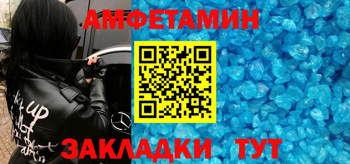 МЕТАМФЕТАМИН мет  МЕТАМФЕТАМИН мет  Рыбинск  Вход с VPN 