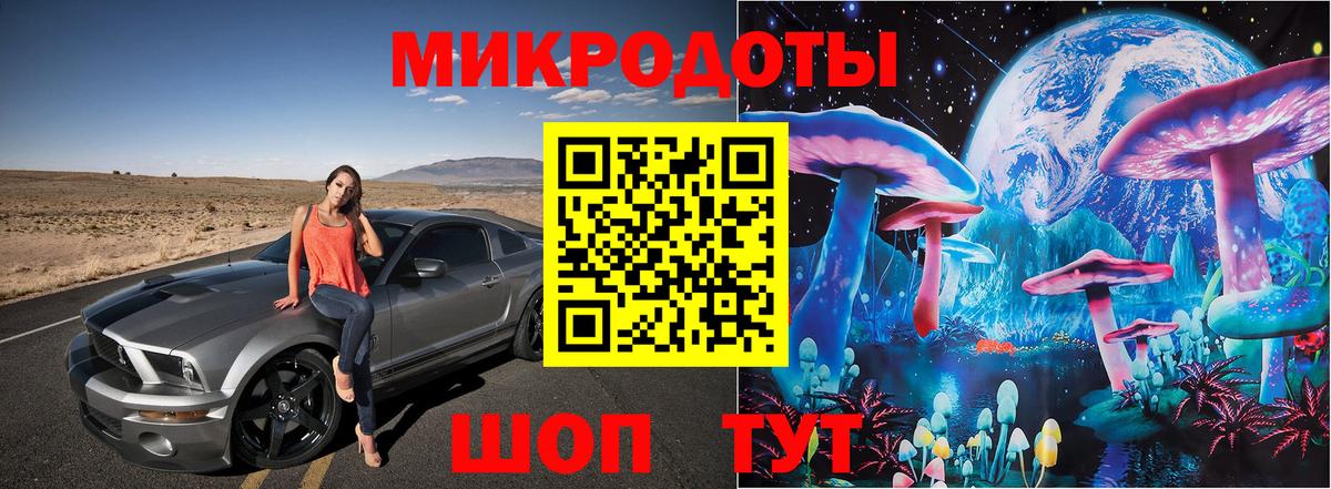 Псилоцибиновые грибы ЛСД Рыбинск