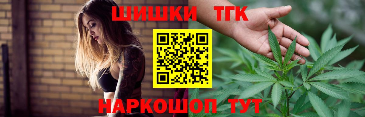 Каннабис AK-47  Вход с VPN  Конопля AK-47  Рыбинск 